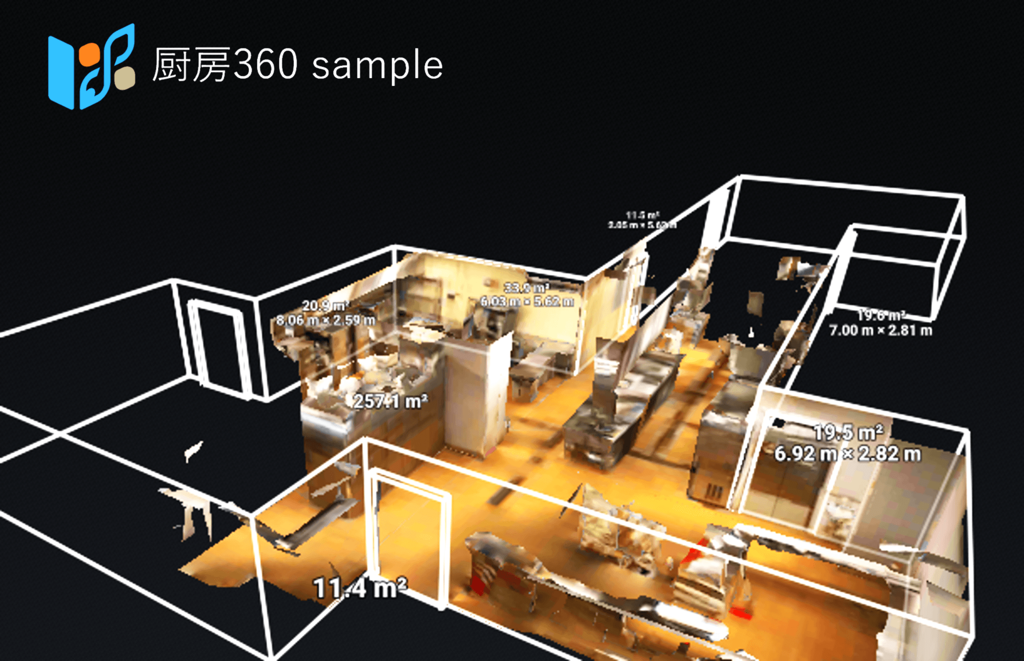 展示製品
